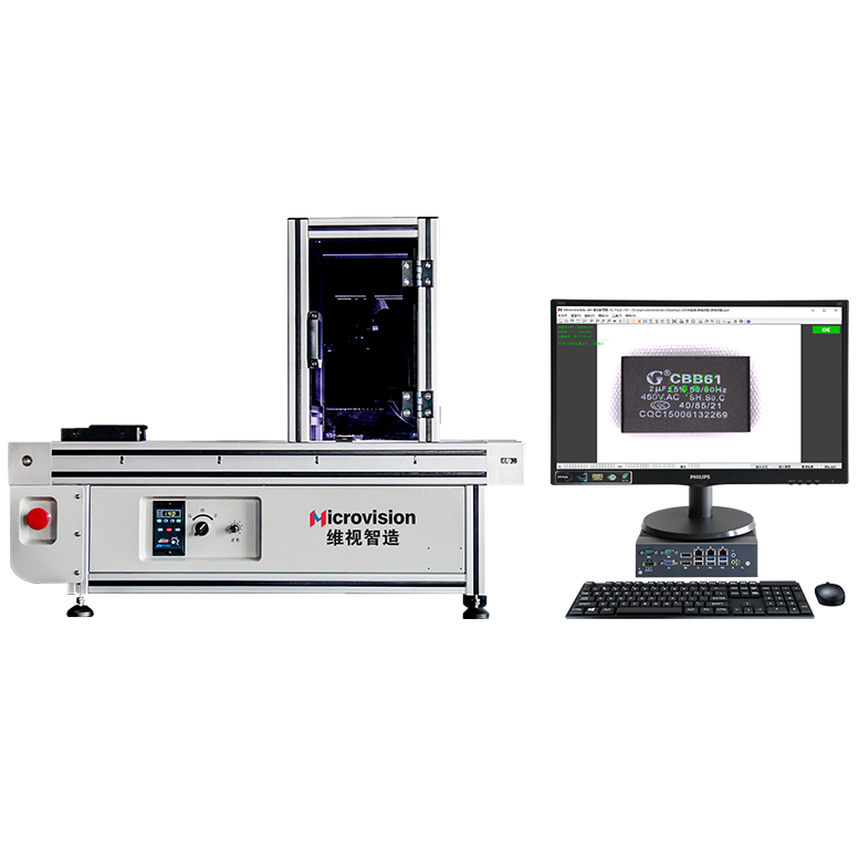 MV-VS1200B-VB 机器视觉教学研究实验平台
